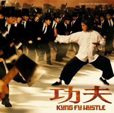 Kung Fu Hustle (Music From the Motion Picture) album cover
