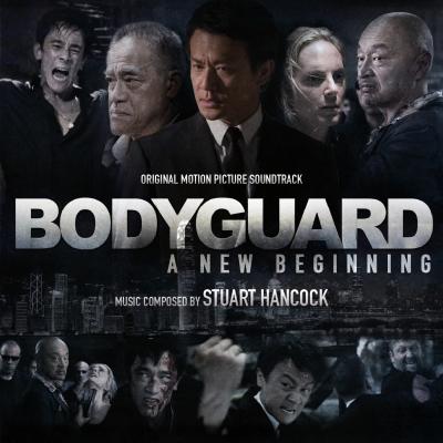 Bodyguard: A New Beginning (Original Motion Picture Soundtrack) album cover