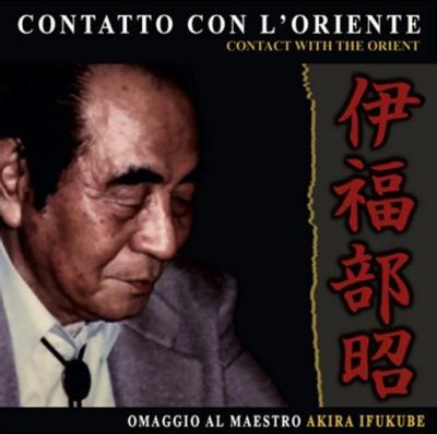 Cover art for Contatto Con L'Oriente: Omaggio Al Maestro Akira Ifukube