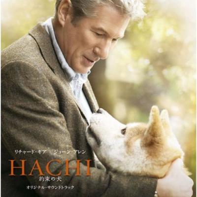 Cover art for Hachi: A Dog's Tale