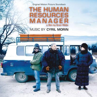 The Human Resources Manager album cover