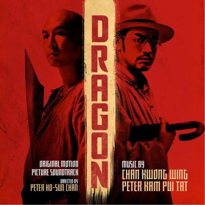 Dragon (Original Motion Picture Soundtrack) album cover