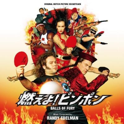 Balls of Fury (Original Motion Picture Soundtrack) album cover