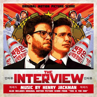 Cover art for The Interview / This Is the End