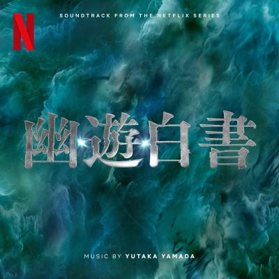Cover art for Yu Yu Hakusho (Soundtrack from the Netflix Series)