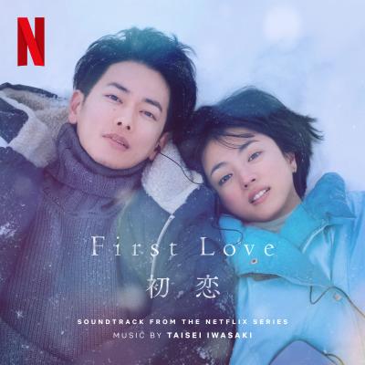 Cover art for First Love (Soundtrack from the Netflix Series)