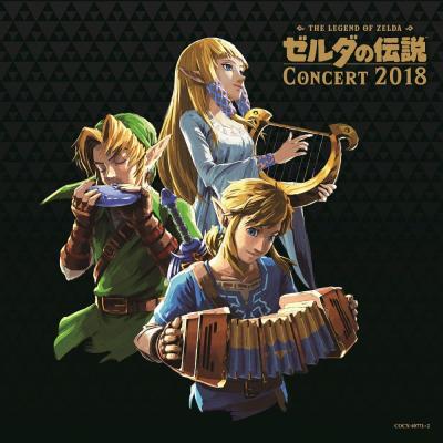 Cover art for The Legend of Zelda Concert 2018