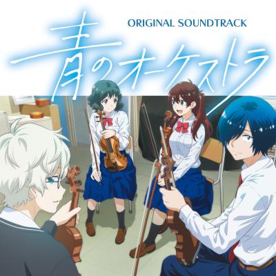 Cover art for Blue Orchestra (Original Soundtrack)