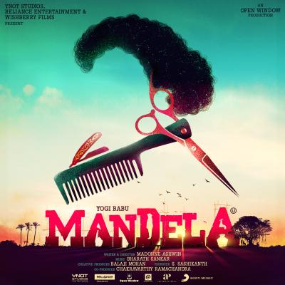Mandela (Original Motion Picture Soundtrack) - EP album cover